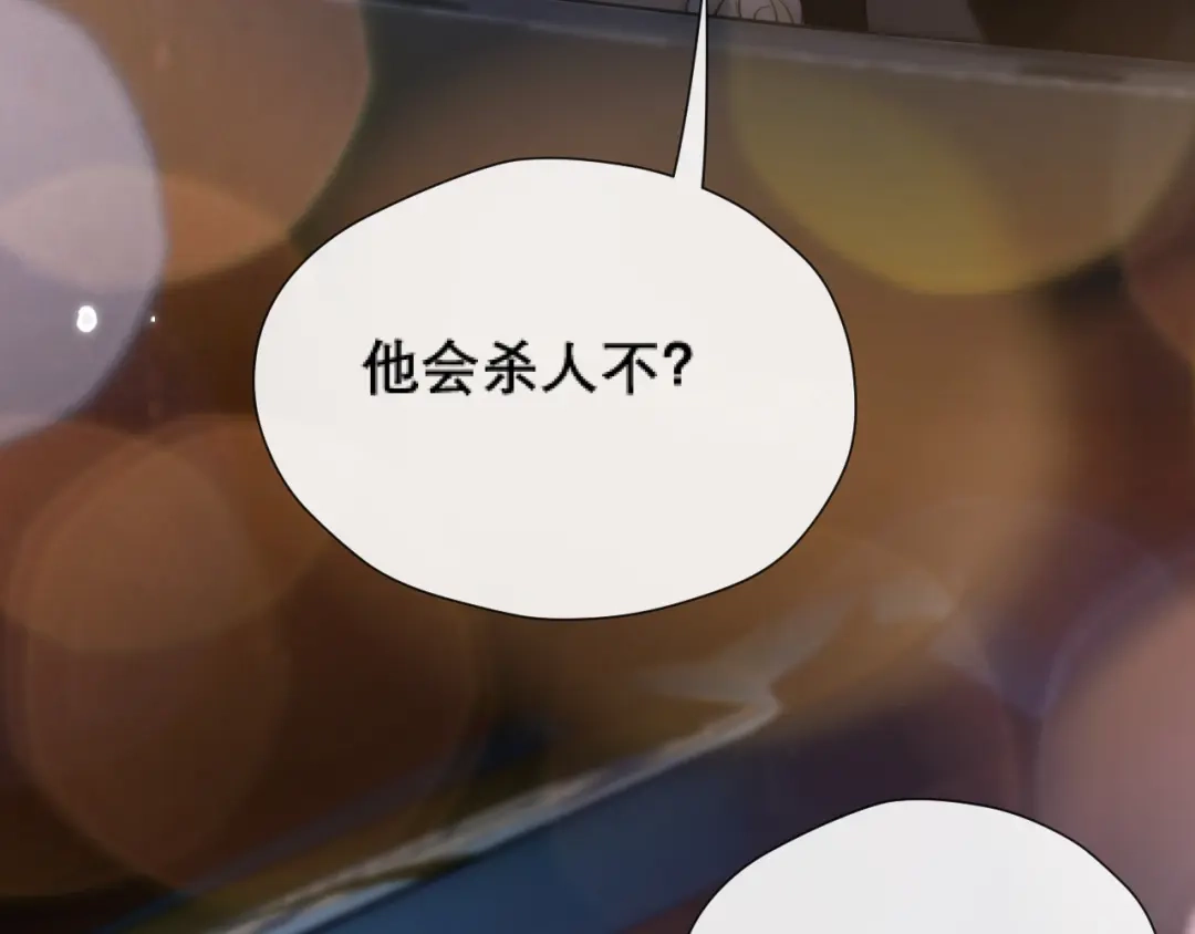 好一个乖乖女 039 强硬 第56页