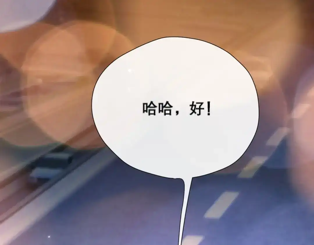 好一个乖乖女 039 强硬 第64页