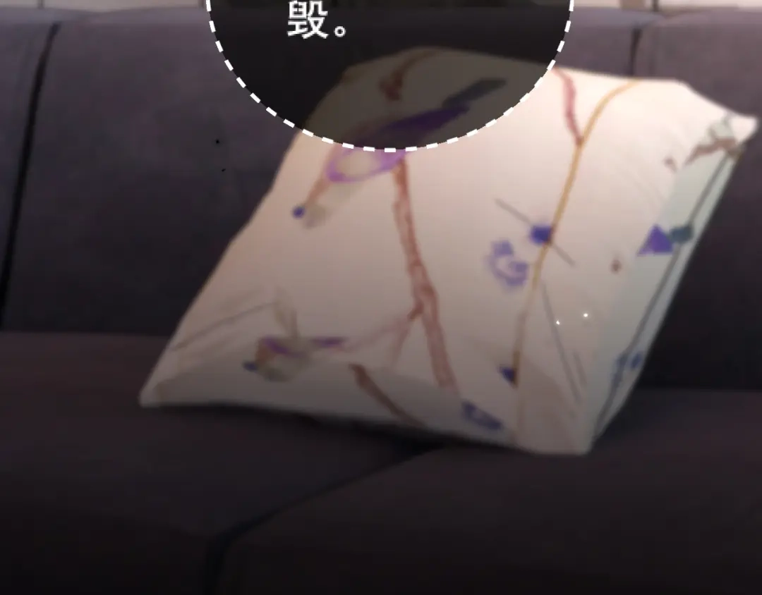 好一个乖乖女 039 强硬 第98页