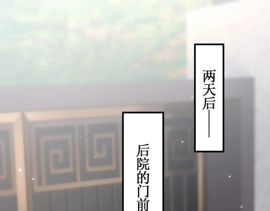 好一个乖乖女 039 强硬 第104页