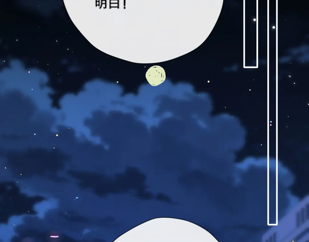 好一个乖乖女 039 强硬 第12页
