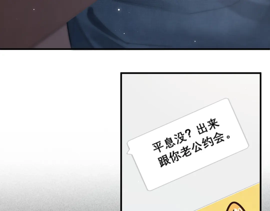 好一个乖乖女 039 强硬 第126页
