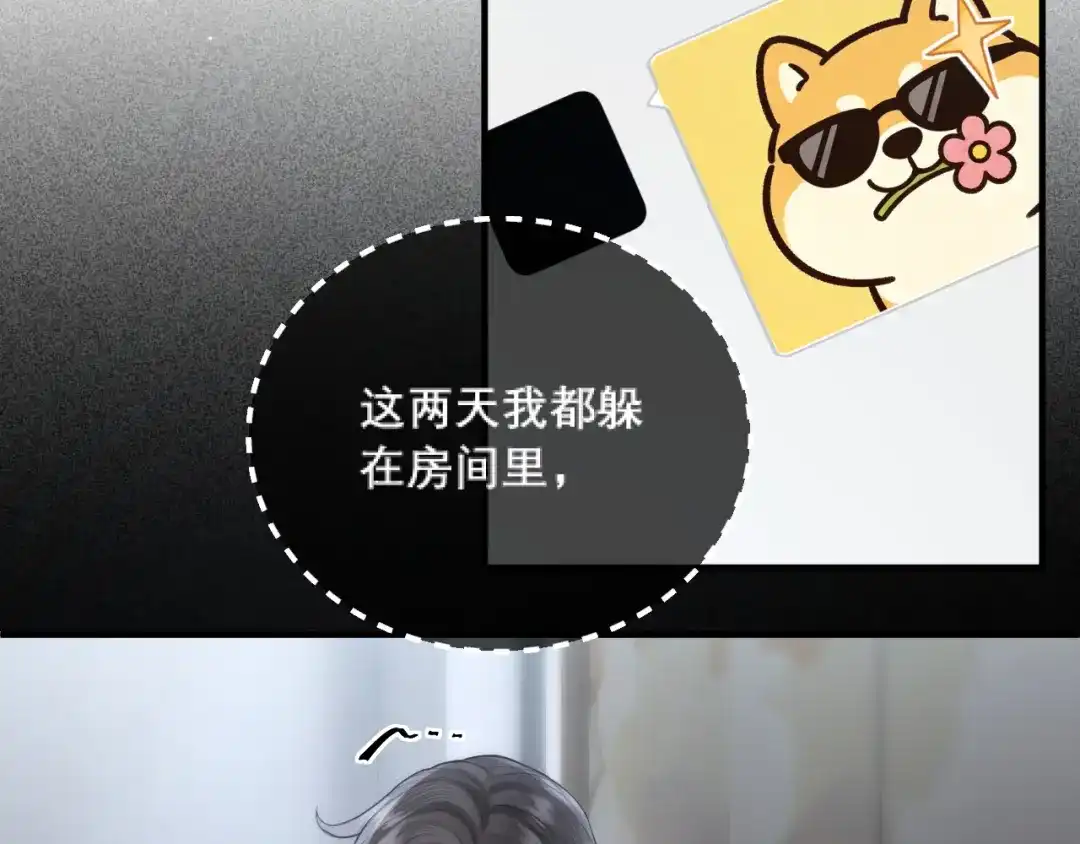 好一个乖乖女 039 强硬 第128页
