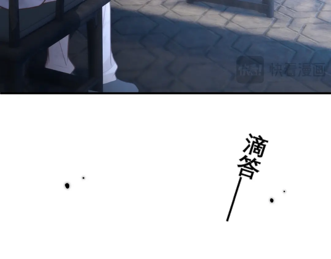 好一个乖乖女 039 强硬 第166页