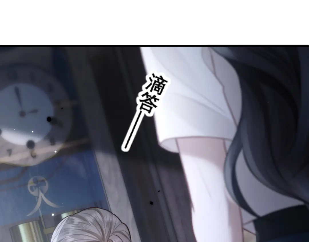 好一个乖乖女 039 强硬 第168页