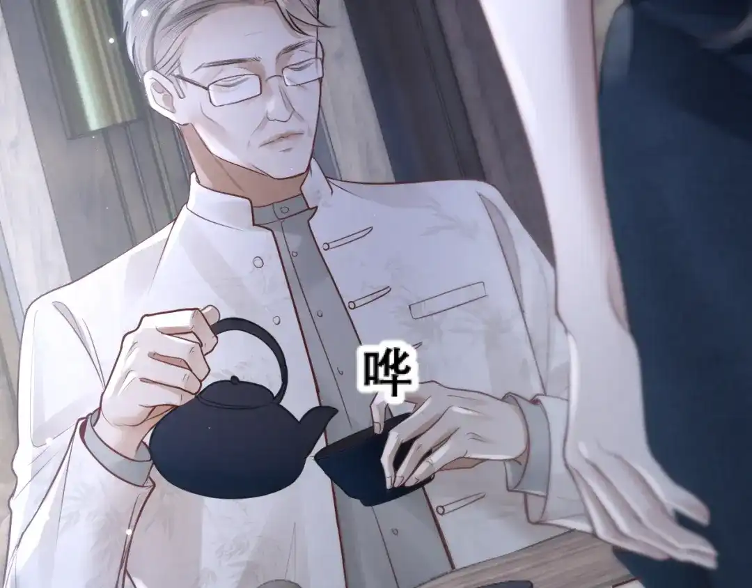 好一个乖乖女 039 强硬 第170页