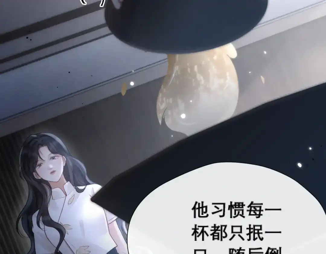 好一个乖乖女 039 强硬 第180页