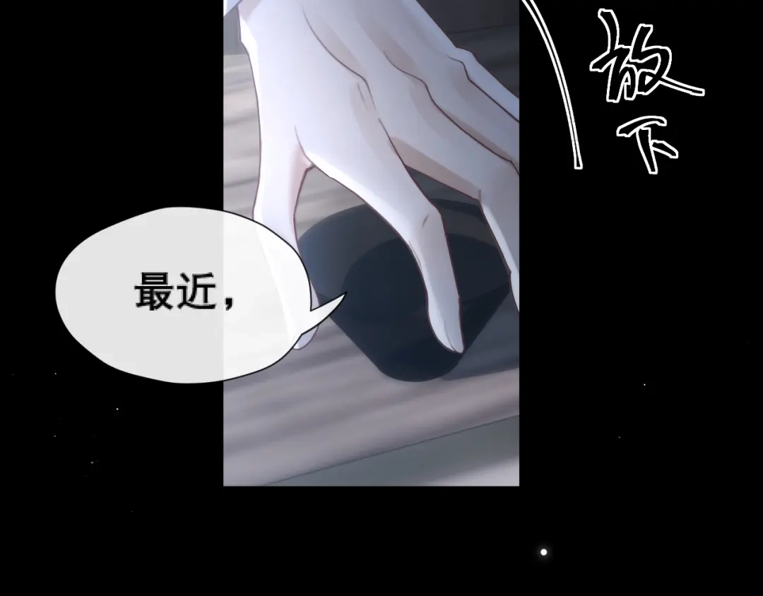 好一个乖乖女 039 强硬 第186页