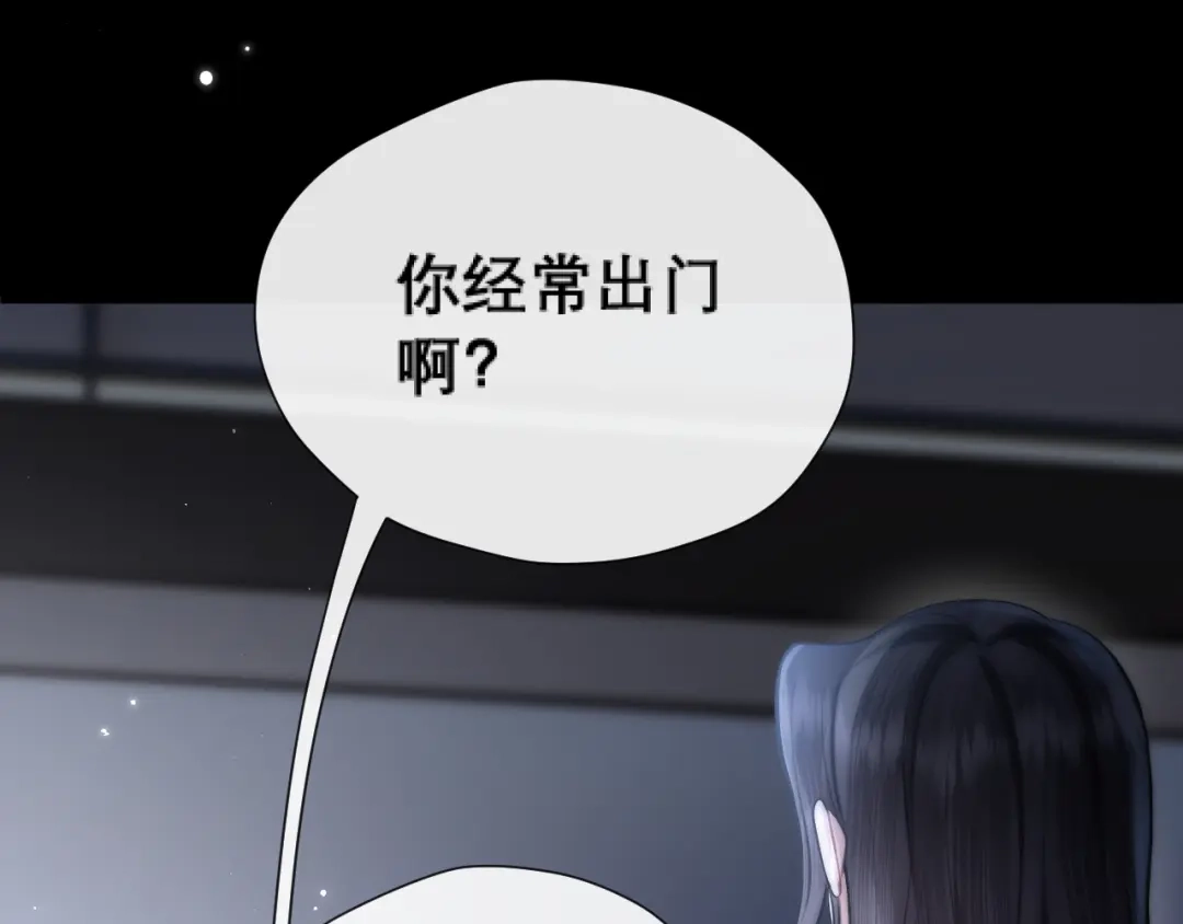 好一个乖乖女 039 强硬 第188页