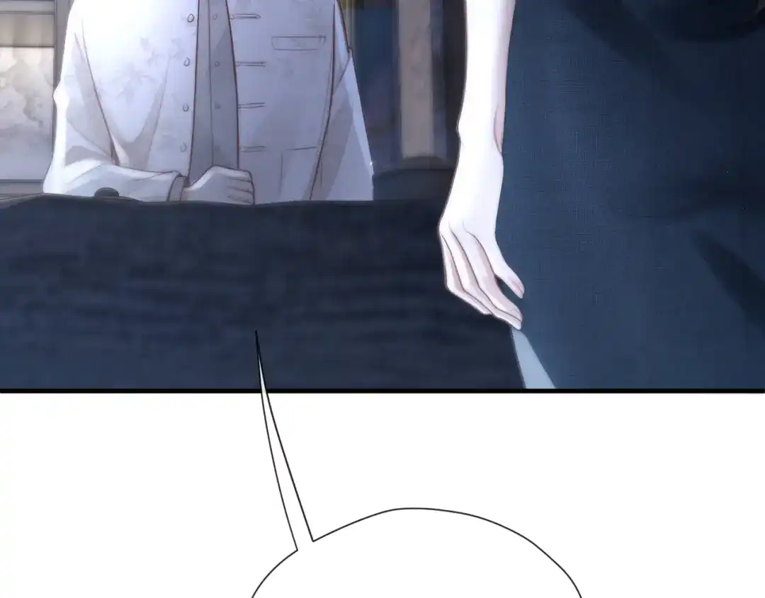 好一个乖乖女 039 强硬 第192页