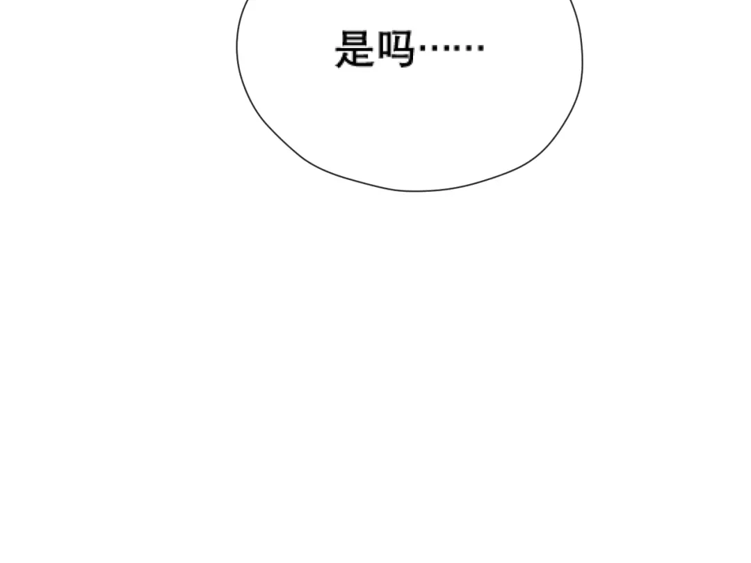 好一个乖乖女 039 强硬 第194页