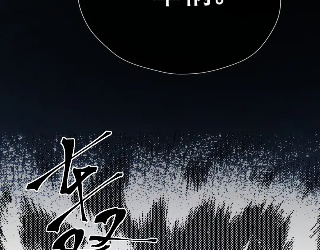 好一个乖乖女 040 和奶奶见面 第65页