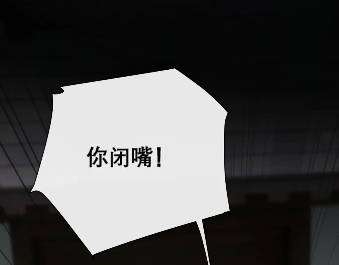 好一个乖乖女 040 和奶奶见面 第71页