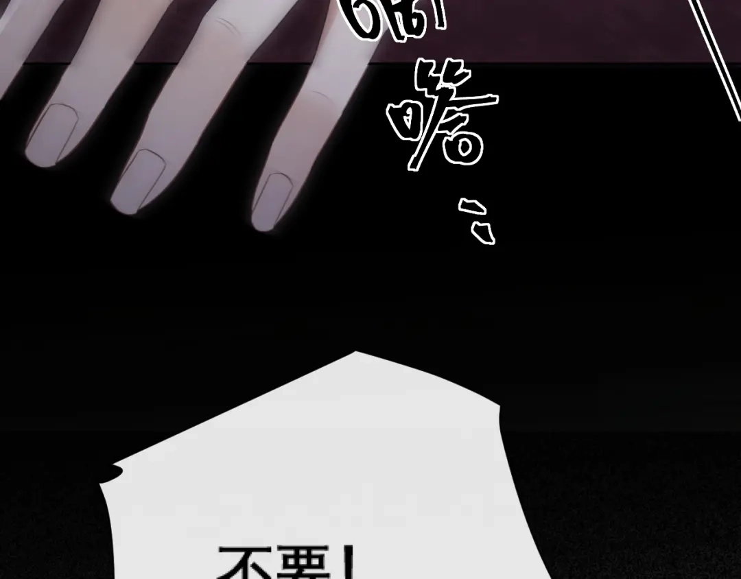 好一个乖乖女 040 和奶奶见面 第107页