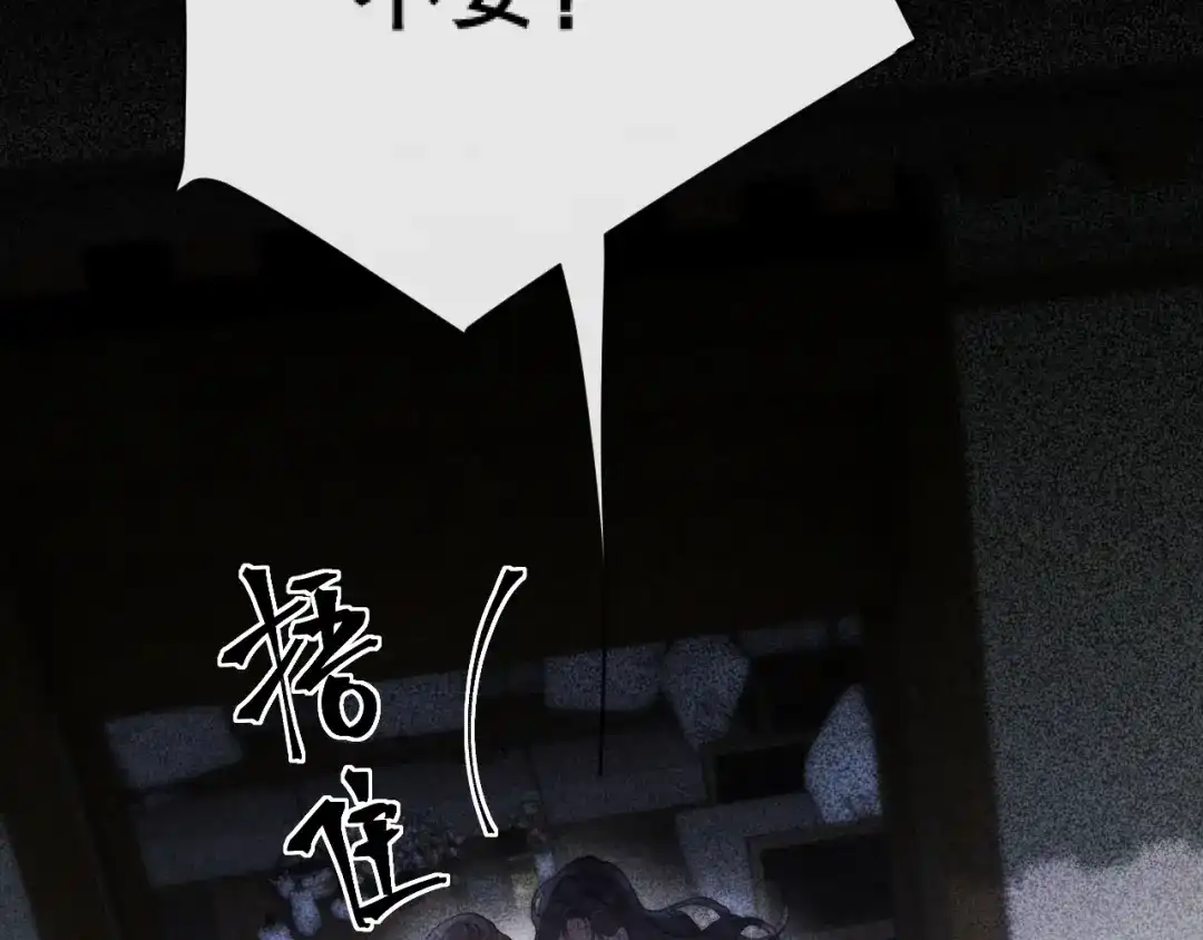 好一个乖乖女 040 和奶奶见面 第109页