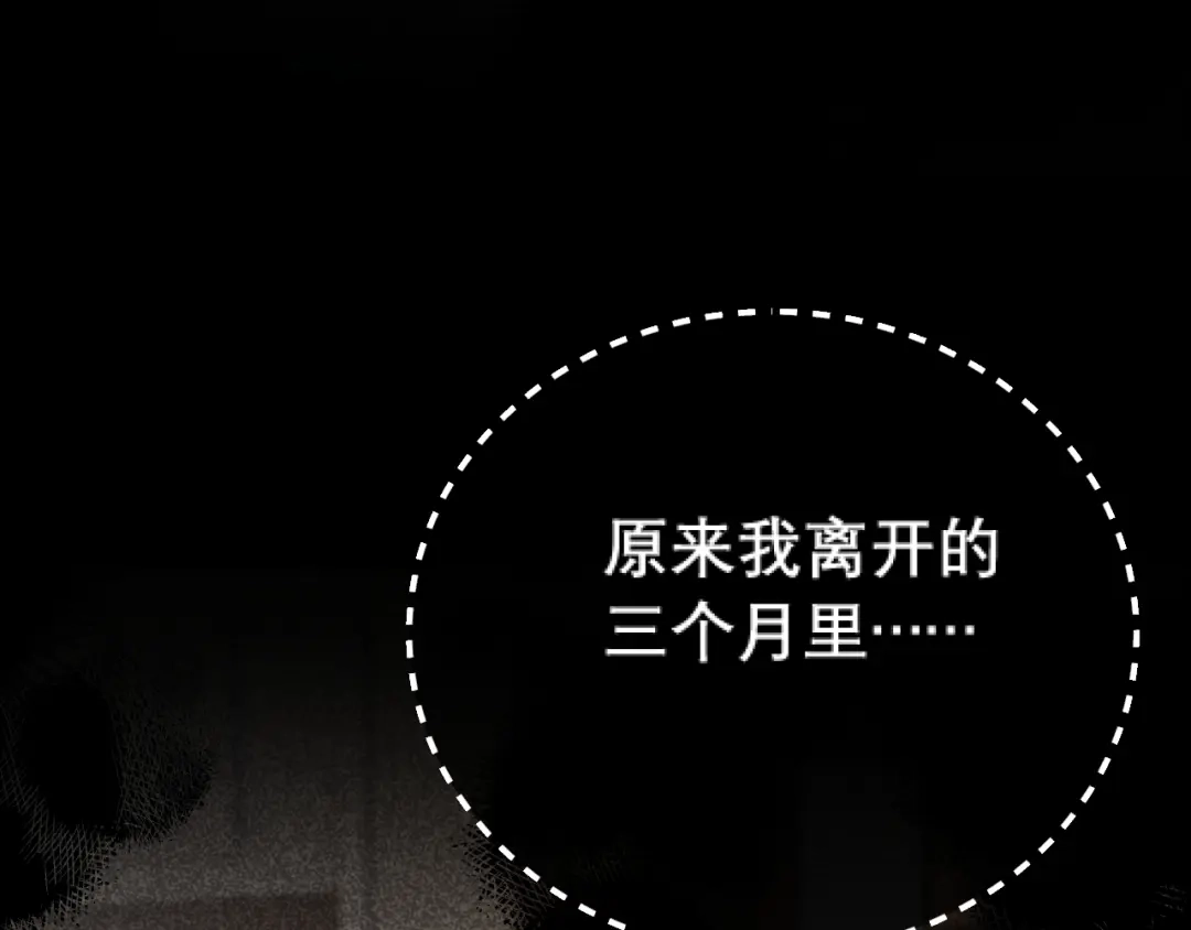 好一个乖乖女 040 和奶奶见面 第127页