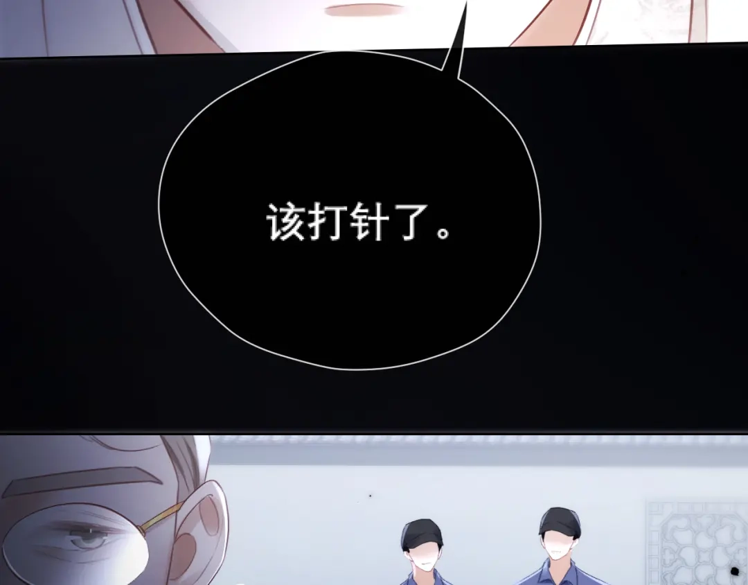 好一个乖乖女 040 和奶奶见面 第145页