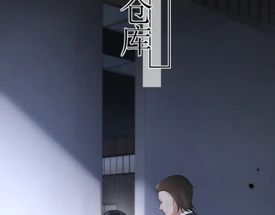 好一个乖乖女 040 和奶奶见面 第165页