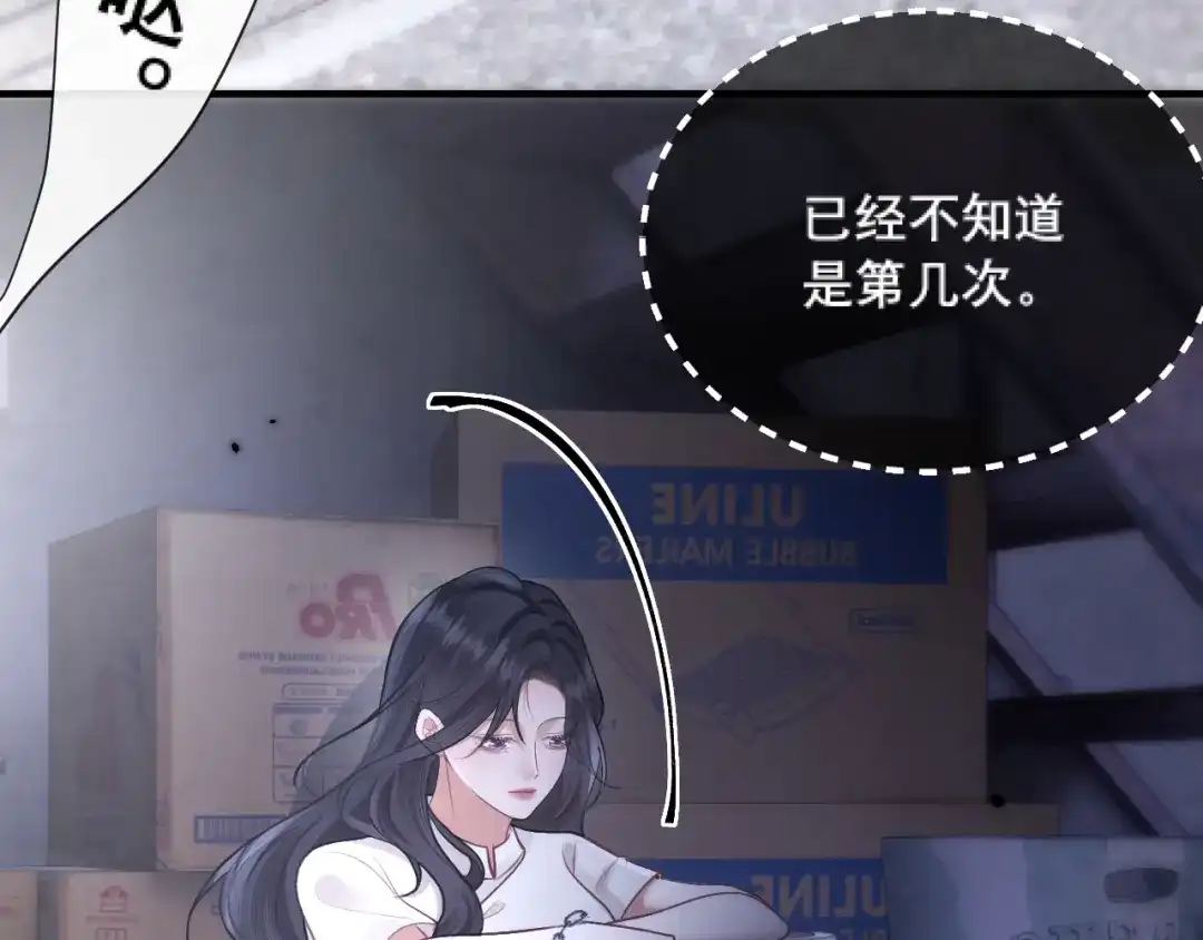 好一个乖乖女 040 和奶奶见面 第171页
