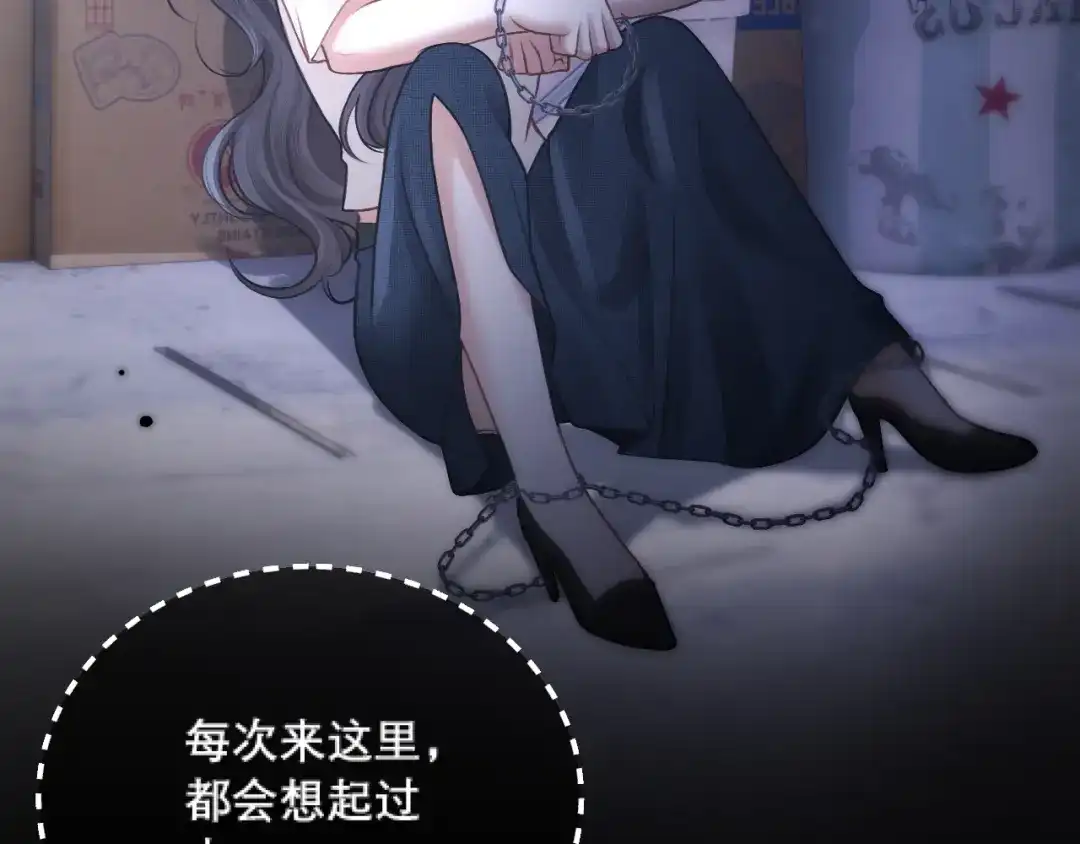 好一个乖乖女 040 和奶奶见面 第173页