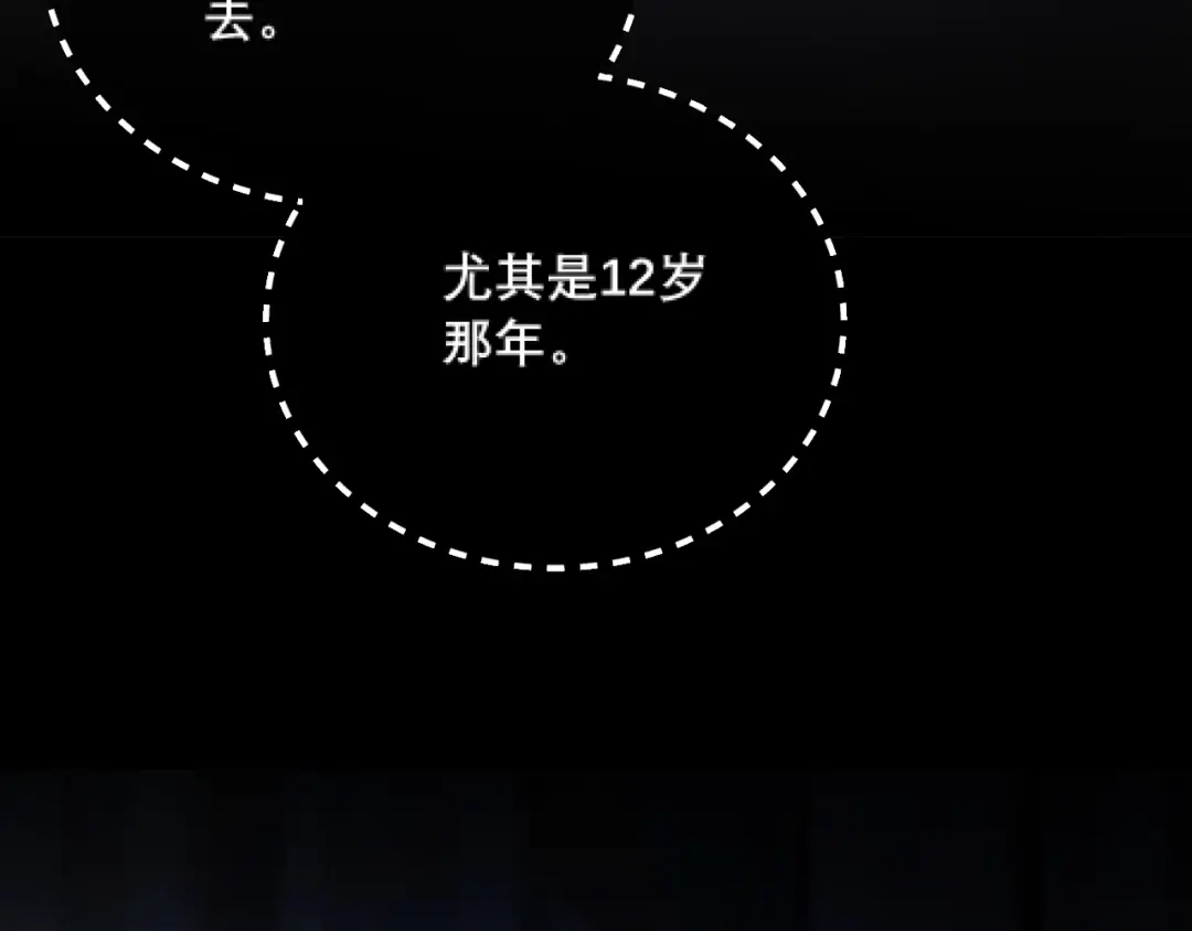 好一个乖乖女 040 和奶奶见面 第175页