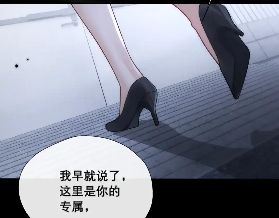好一个乖乖女 040 和奶奶见面 第195页