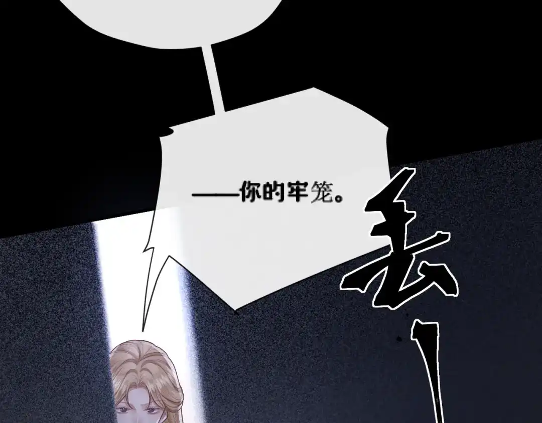 好一个乖乖女 040 和奶奶见面 第197页