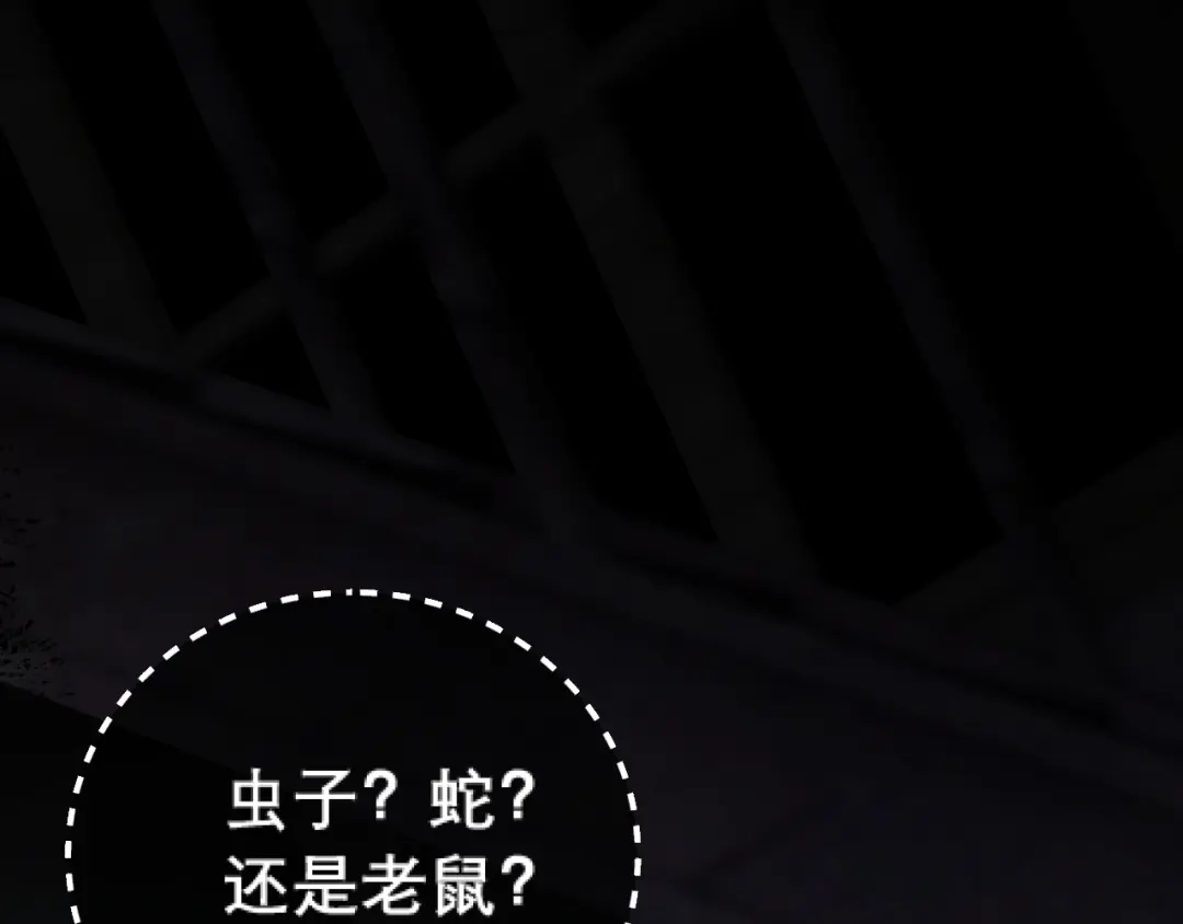 好一个乖乖女 040 和奶奶见面 第202页
