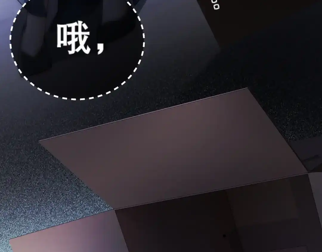 好一个乖乖女 040 和奶奶见面 第208页