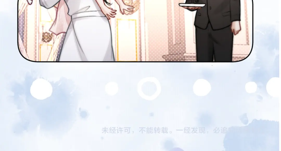 好一个乖乖女 040 和奶奶见面 第218页
