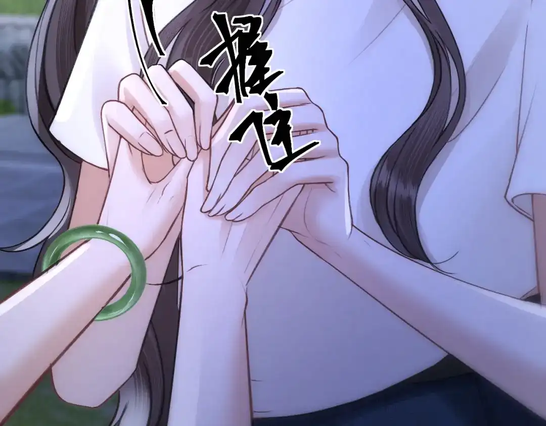 好一个乖乖女 040 和奶奶见面 第22页