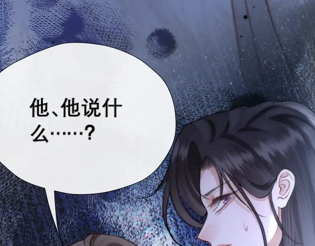 好一个乖乖女 040 和奶奶见面 第54页