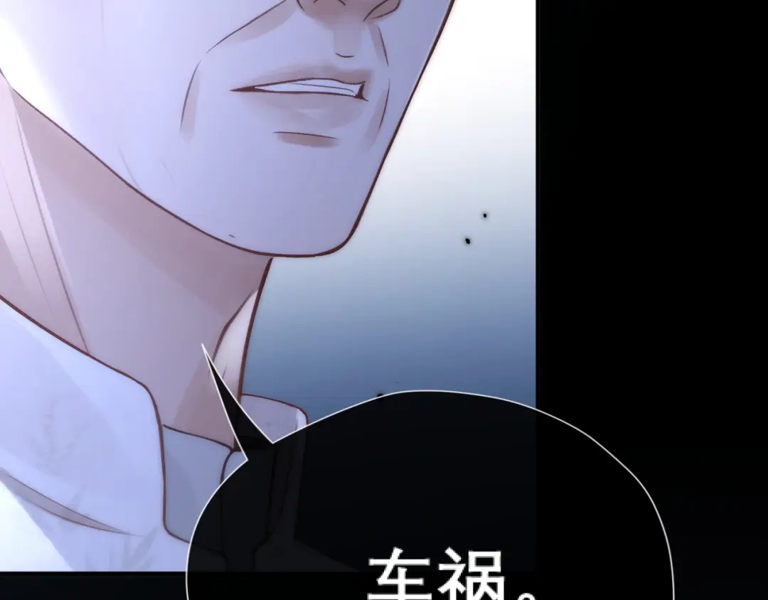 好一个乖乖女 040 和奶奶见面 第64页