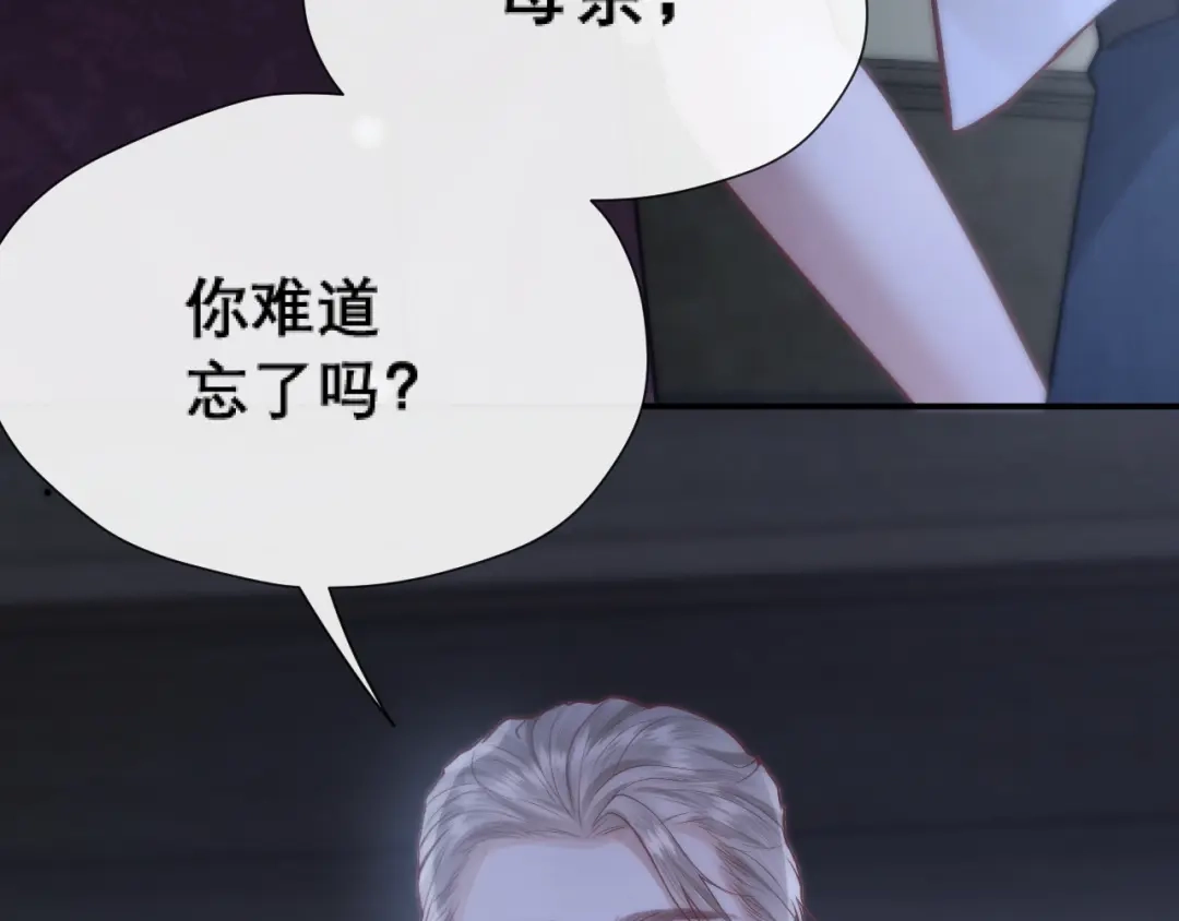 好一个乖乖女 040 和奶奶见面 第96页