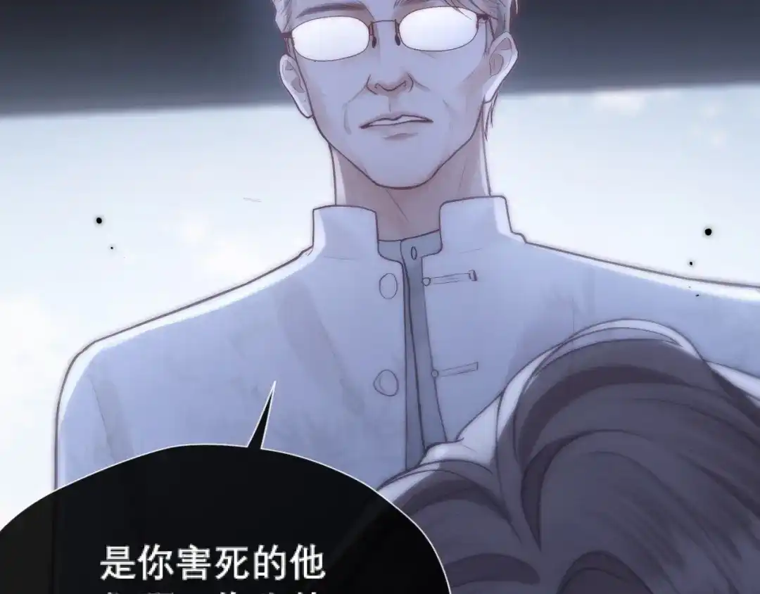 好一个乖乖女 040 和奶奶见面 第98页