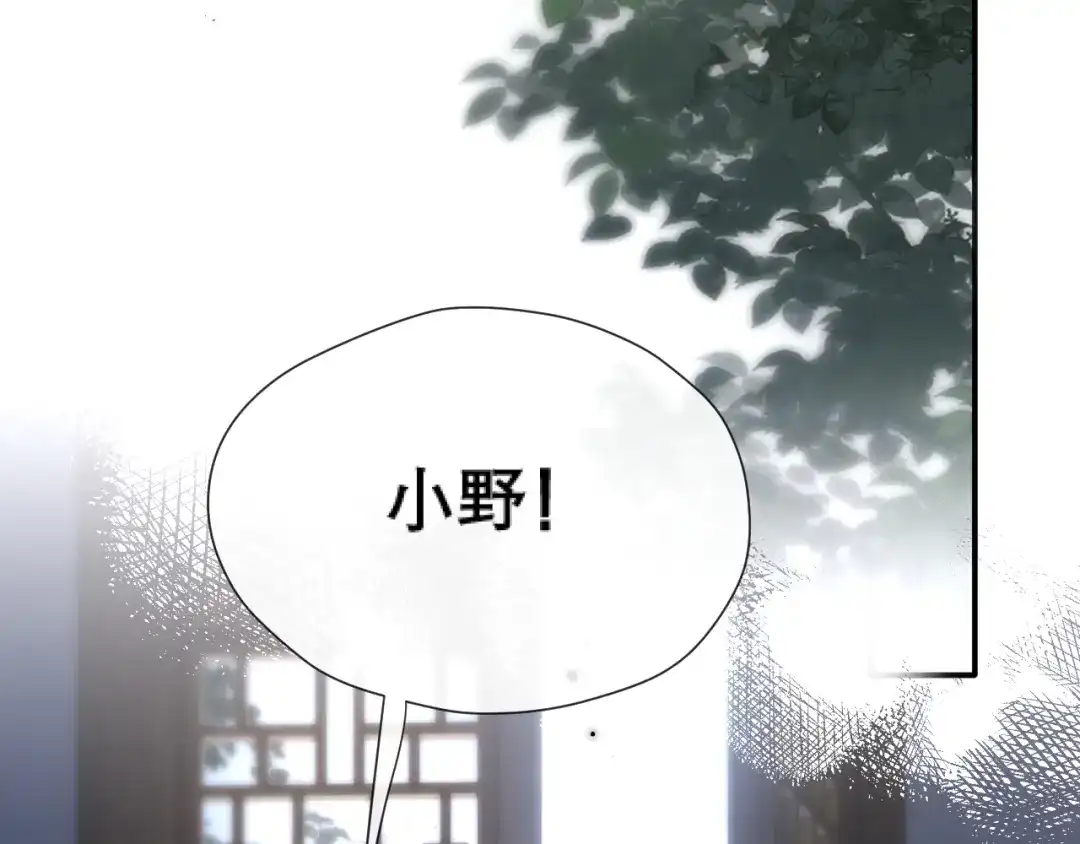 好一个乖乖女 040 和奶奶见面 第12页