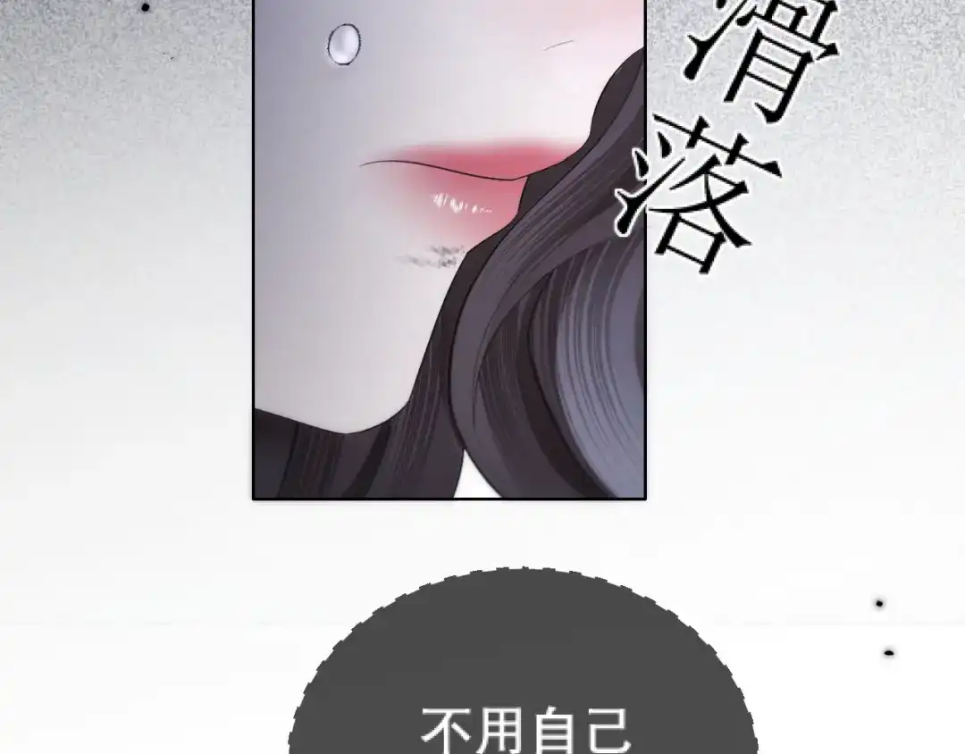 好一个乖乖女 040 和奶奶见面 第122页