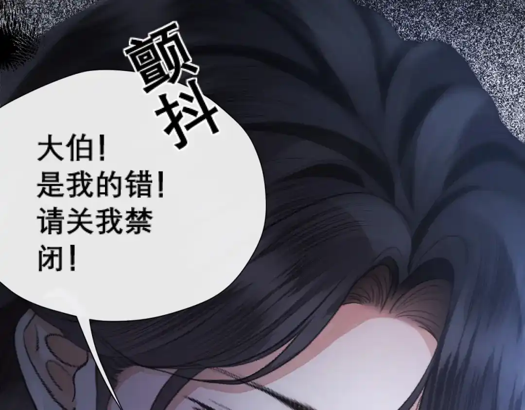 好一个乖乖女 040 和奶奶见面 第138页