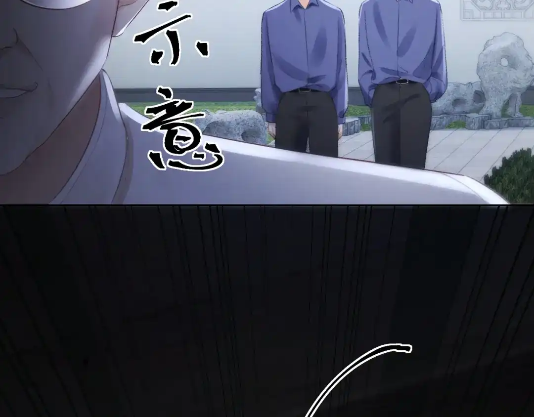 好一个乖乖女 040 和奶奶见面 第148页