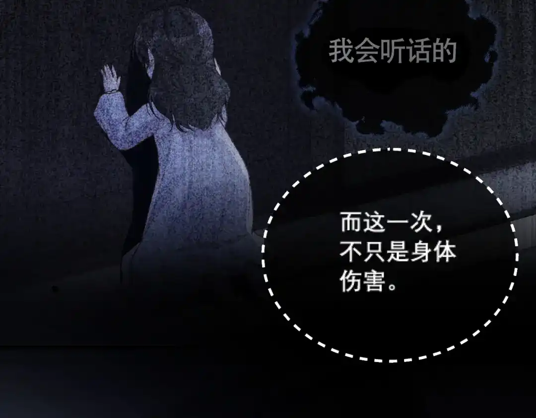 好一个乖乖女 040 和奶奶见面 第182页