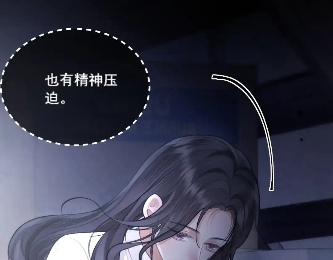 好一个乖乖女 040 和奶奶见面 第184页