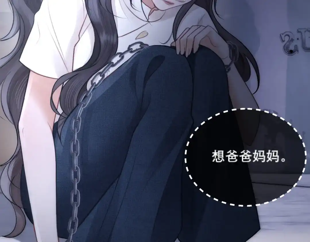 好一个乖乖女 040 和奶奶见面 第186页