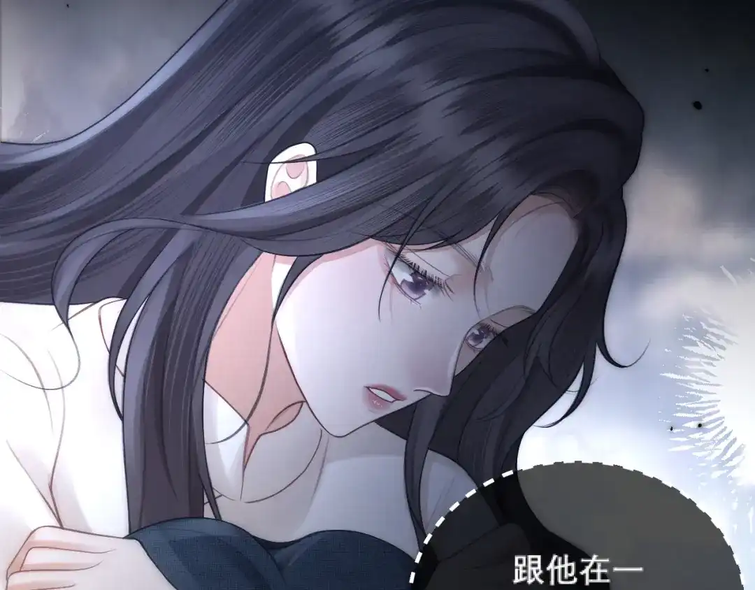 好一个乖乖女 040 和奶奶见面 第190页