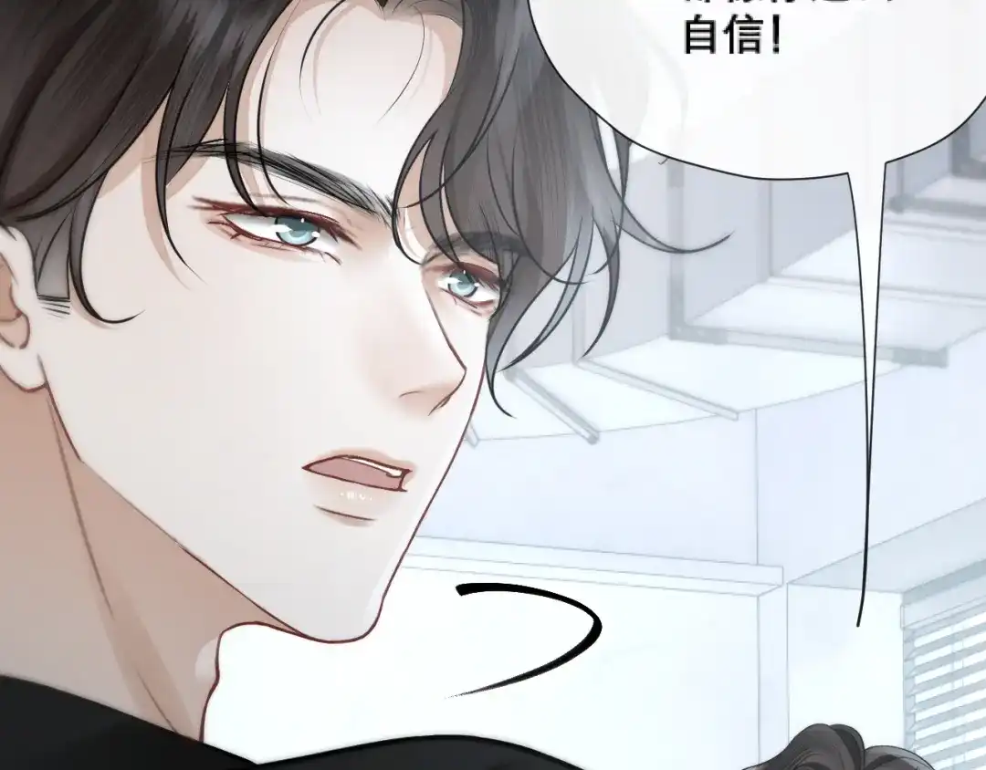 好一个乖乖女 041 无能为力 第104页