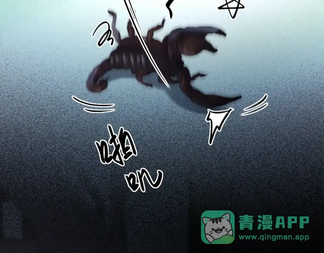 好一个乖乖女 041 无能为力 第11页