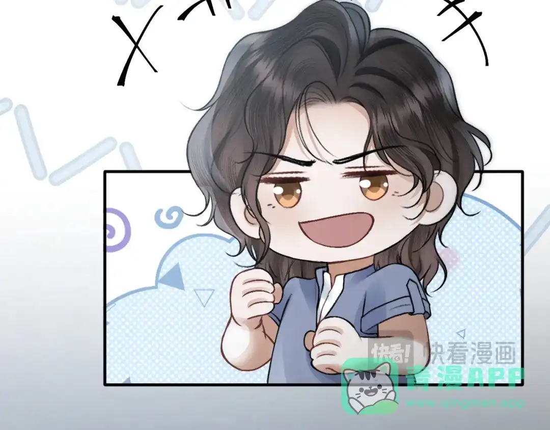 好一个乖乖女 041 无能为力 第121页