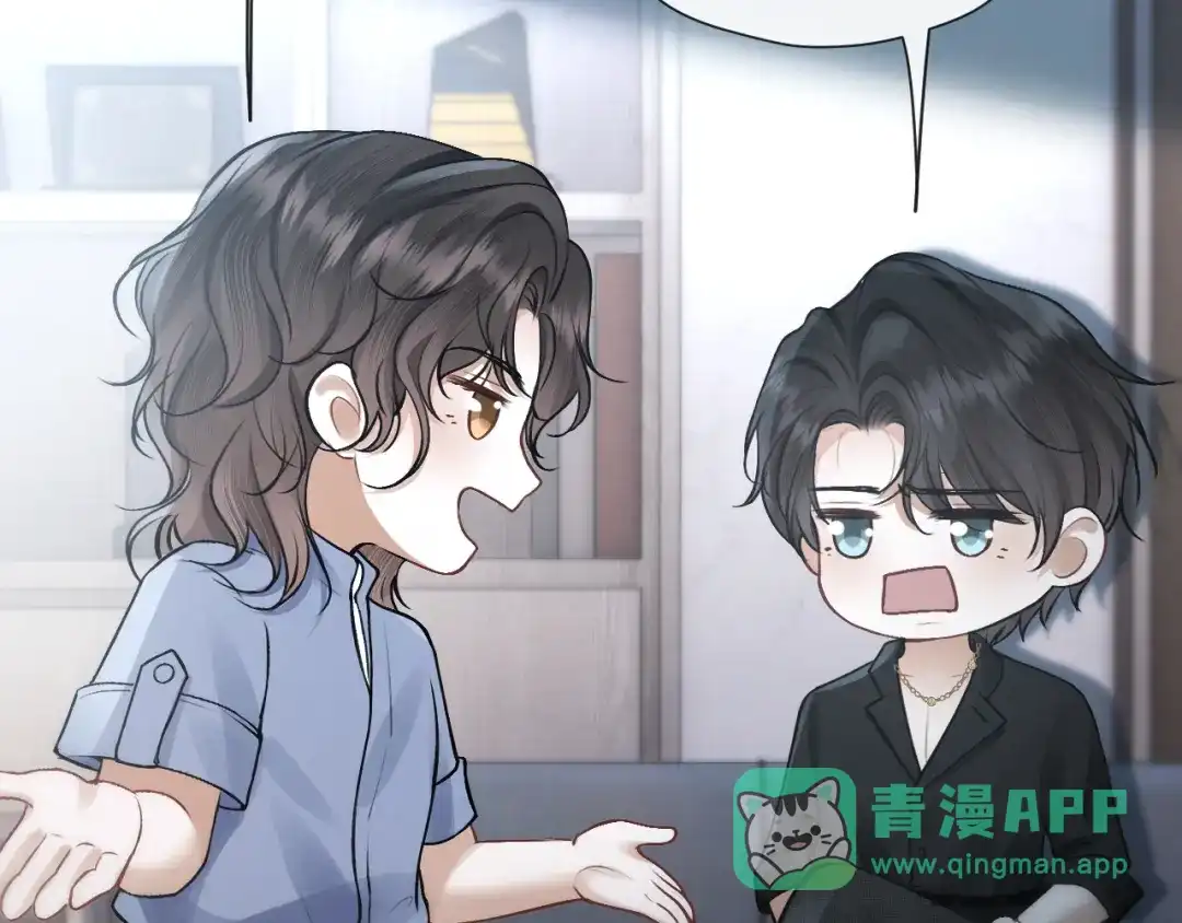 好一个乖乖女 041 无能为力 第126页