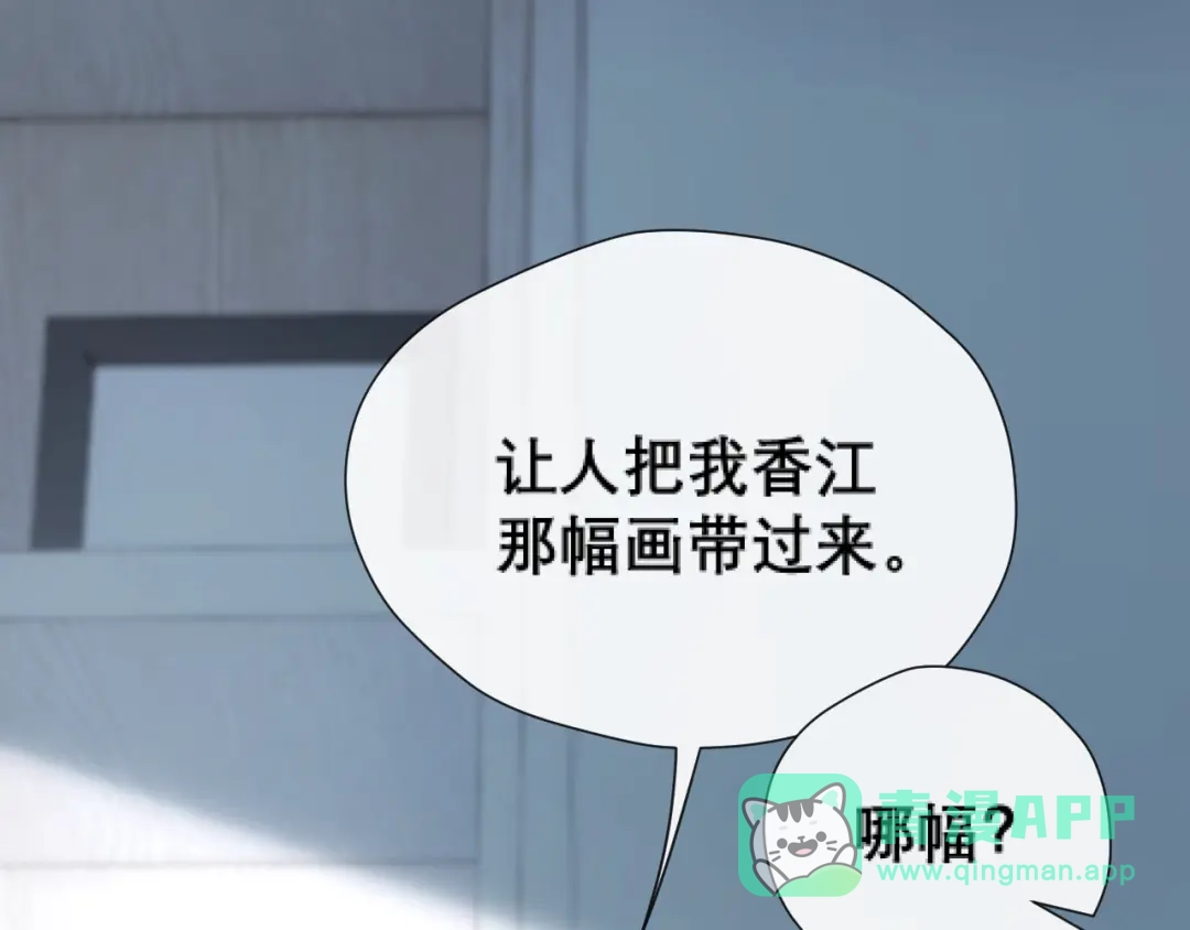好一个乖乖女 041 无能为力 第131页