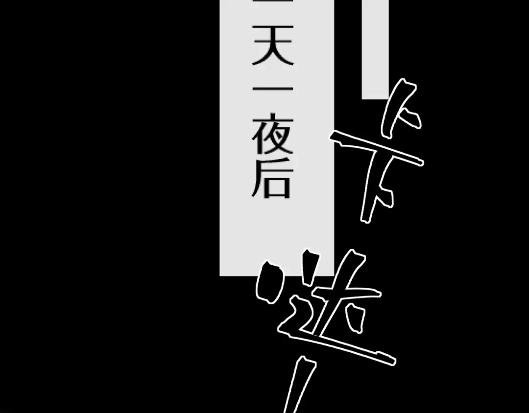 好一个乖乖女 041 无能为力 第30页