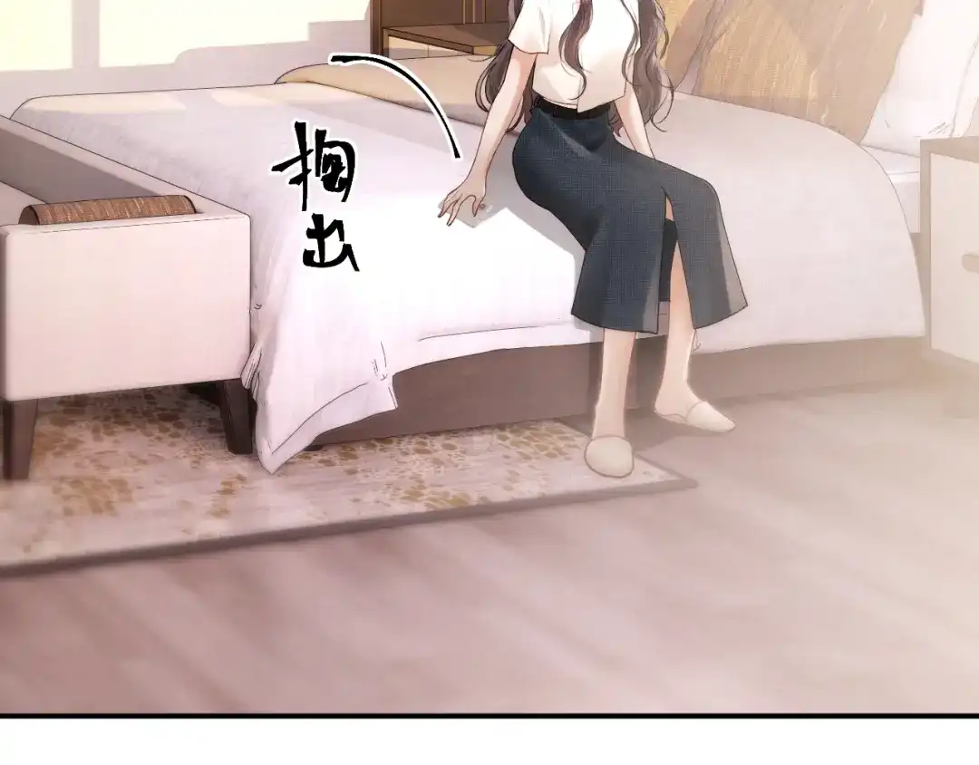 好一个乖乖女 041 无能为力 第38页